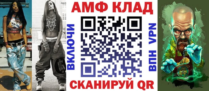 Амфетамин Premium  Бобров 