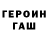 МЕТАДОН кристалл Kirill Filimonov