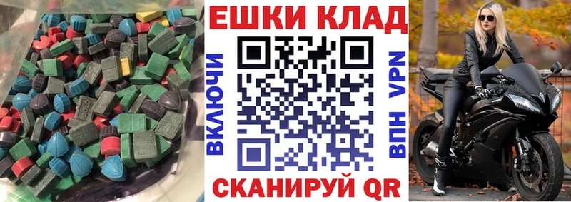 ЭКСТАЗИ 280 MDMA Бобров