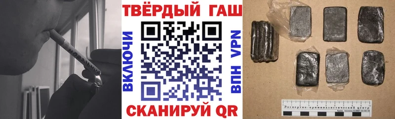 Гашиш убойный  Бобров 