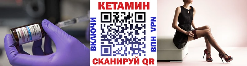 наркота  Бобров  гидра вход  КЕТАМИН ketamine 