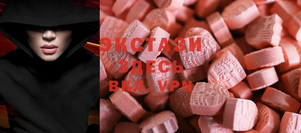 MDMA Premium VHQ Баксан