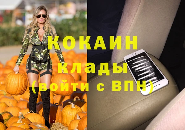 MDMA Premium VHQ Баксан