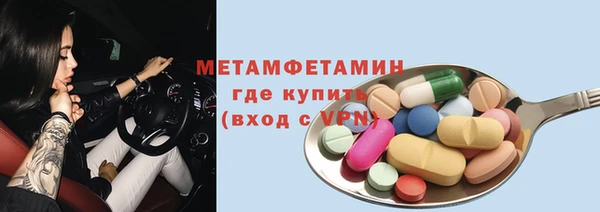MDMA Premium VHQ Баксан