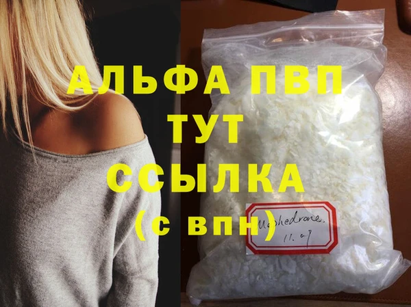 дурь Балахна