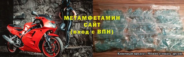 MDMA Premium VHQ Баксан