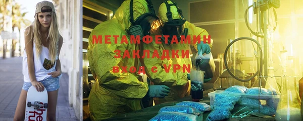 apvp Балабаново