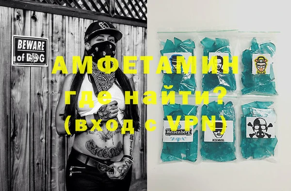 MDMA Premium VHQ Баксан
