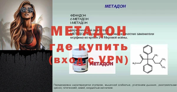 дурь Балахна
