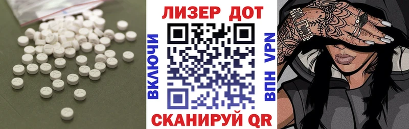 Лсд 25 экстази кислота Бобров