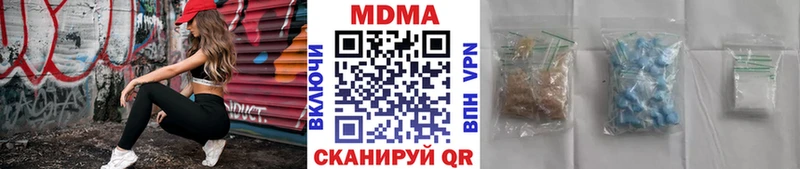 МДМА crystal  купить  цена  Бобров 