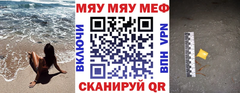 где купить наркотик  Бобров  Мефедрон VHQ 