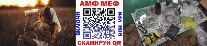 Первитин пудра Бобров