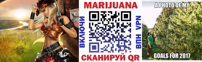 МАРИХУАНА сатива Бобров